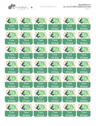 VASALHATÓ címkék DINO 22x22 mm (42 db)