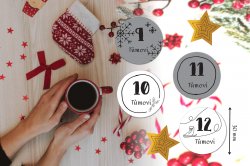 ADVENTI NAPTÁR matricák 30 mm (24+8 db) - Karácsonyi